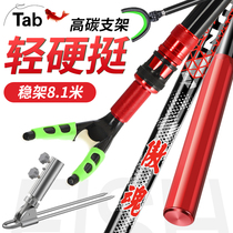 Battery bracket Carbon fishing rod bracket Fishing frame rod frame strut rod frame table fishing ground plug fishing box frame Rod large object