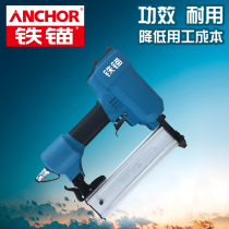 Iron anchor F30T50 pneumatic direct nail gun row nail gun woodworking nail gun steel nail gun mosquito nail gun