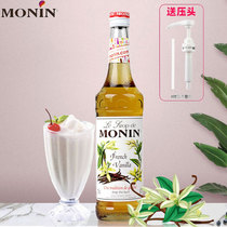 Morin MONIN vanilla syrup glass bottle 700ml cocktail coffee milk tea juice drink commercial