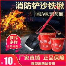 Fire bucket semi-round sand bucket stainless steel thickened bucket fire special shovel shovel fire fighting tool fire equipment