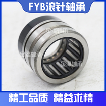 FYB Thrust combined needle roller bearing NX7 NX10Z NX12Z NX15Z NX17 20 25 30 35 Z