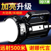 Long-light intense light flashlight Far-shot super-bright searchlight multifunction outdoor high power portable large capacity charging light