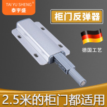 Drawer closet cabinet door press-type handle-free rebound device invisible door powerful self-bounder magnetic touch bead according to the bounder