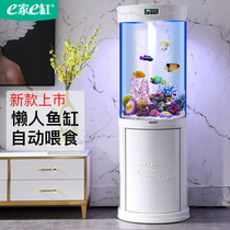 EHOME e-tank fish tank living room small ecological water-free lazy acrylic cylindrical goldfish tank aquarium household