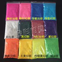 0 3mm gold powder golden onion powder glitter powder handmade diy bright powder color powder gold and silver glitter 50g illusion powder