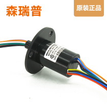 SNF series 2~12 high current collector rings Each current 5A SENRING