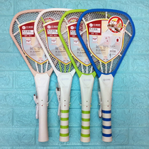 Opt Yimei home electric mosquito swatter rechargeable household fly swatter mosquito beat mosquito beat