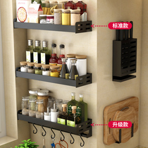 Kitchen shelf Wall-mounted non-perforated black seasoning multi-functional household Daquan Wall storage hanging seasoning rack