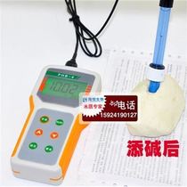 Dough ph detector Meat flour ph tester F fabric latex paint ph tester acidity meter