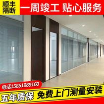 Hangzhou office glass partition wall aluminum alloy tempered finished partition double hollow Louver office partition