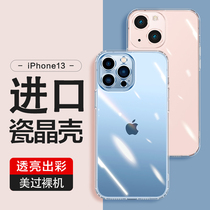 Shunfeng suitable for Apple 13 mobile phone case Han Miao Crystal Diamond transparent glass Pro mobile phone case new iphone13max advanced sense anti-drop case ultra-thin lens all inclusive men and women Protective case