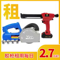 US sewing agent construction tool electric beauty seam double tube glue gun joint glue glue machine automatic sewing machine out of lease