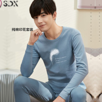 Mens autumn clothes Autumn pants pure cotton full cotton sweatshirt Youth thin Warm Underwear Big Code Round Neckline Clothing Line Pants Suit