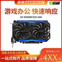 Disassemble GIGABYTE GV-N960WF2CN-2GD computer desktop independent game graphics card short card Blue MINI