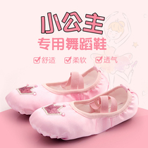 Children 61 Dance Shoes Girl Soft-bottom Practice Shoes Kindergarten Performance Gig Shoes Baby Ballet Dancer Shoes Cat