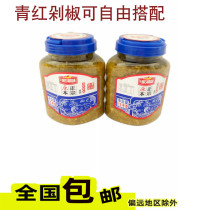 Jiujiujia Xiangwei sauce pepper fish head ingredients Red chopped pepper Green chopped pepper 1 1kg*2 cans original green sauce pepper Green pepper