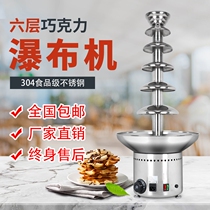 Five-layer chocolate fountain machine Chocolate hot pot machine Commercial fountain machine Clever Keli spray tower waterfall machine