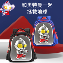  Ultraman school bag male kindergarten school bag children 3-5 years old 6 baby primary school students first and second grade Digatello