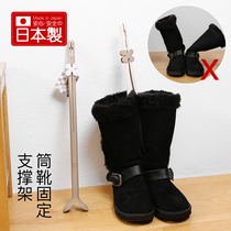 Japan imported long tube boots support frame fixed support frame high boots shoe rack storage clip shoe frame anti-deformation boot support