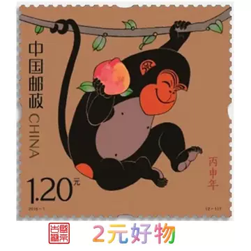 80年猴邮票-80年猴邮票促销价格、80年猴邮票品牌- 淘宝