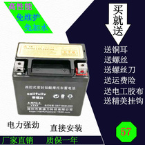 Motorcycle Battery 12V5ah Battery YT5-BS Qiaoge 100 Wuyang Joy Honda Little Princess General
