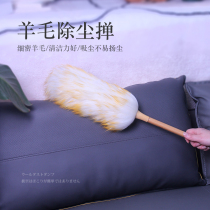Japan koziwa soft wool dust duster solid wood long handle household dust dust duster