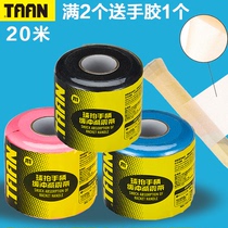 Taian badminton racket tennis handle glue shock-absorbing film base film buffer film bottom film grip handle shockproof bottom glue