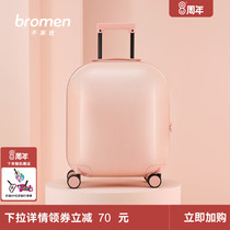 Dont Lai Mei Macaron luggage female small 20 inch boarding travel box 24 inch password box children trolley case