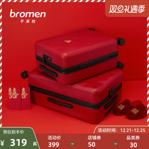 Dont Lai Mei wedding suitcase female big red bride dowry box small 20-inch suitcase travel trolley case pair