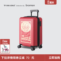 (Wei Ya recommended) non Lei Mei X takasha 20 suitcase female small trolley case illustration boarding case