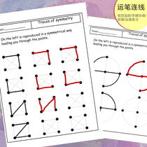 Pre-Write Exercise Sketch Wire for Childrens Attention Training Toys Visual Space Sense
