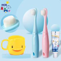 MDB baby toothbrush 6 months over one and a half years old baby deciduous teeth learning brushing children Soft Hair small brush head baby toothbrush