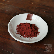 handle Toner painted Workshop