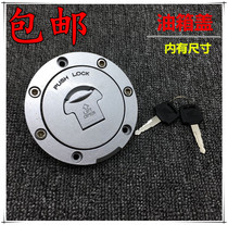 Suitable for new Honda chasing CBF190R fuel tank cover Honda Storm eye CB190R fuel tank lock