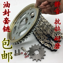 Adapting Wuyang Honda Motorcycle Phantom Sprocket WH150-2 New Dazhou God of War Set Chain 150 Dental Plate Oil Seal Chain