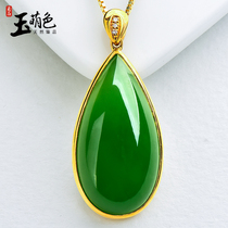 Jade Meng color 18K gold inlaid jade pendant female water drop Hetian Jade Jade jade spinach green necklace jade pendant DZ032