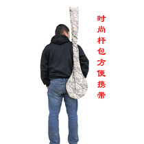 Fashion Telescopic Fishing Rod Bag Carbon Telescopic GRP Fiber Positioning Scribe Bar Bag Canvas Backpack