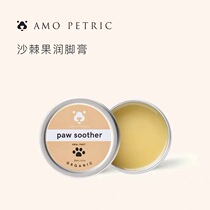 Amo petric sea buckthorn fruit pet moisturizing cream Cat Paw Dry Cracked Nourishing cream 10ML jar