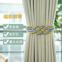 Baoze Modern Simple Curtain Strap Magnetic Buckle Creative Curtain Buckle Tie Curtain Rope Decorative Pendant Tie Tie