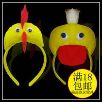 June 1 childrens toddler chick headdress performance props duckling headband yellow hoop dance duck hair decoration animal