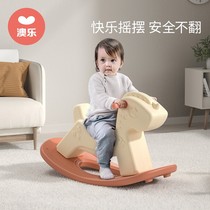 Aole Star Unicorn Rocking Horse Toys Children Plastic Thickening 1-6 Years Old Trojan Gifts Male