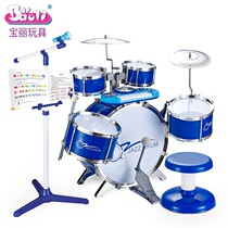Drum set baby 3-6 years old beginner childrens educational toys Musical instruments knock shelf entry neutral plastic toys