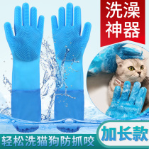 Longer bath brush cat supplies Cat Bath artifact pet dog bath gloves wash cat gloves anti-scratch