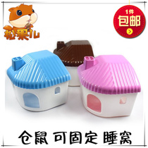 Hamster cottage sleeping house can be fixed bedroom small pet hamster cage castle bedroom colorful small house