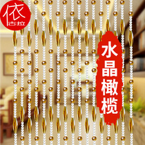 Crystal door curtain Bead curtain Decorative bead chain Entrance partition Living room screen hanging curtain bead bathroom optional free drilling