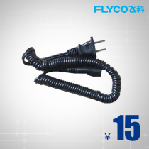 Feike razor charger wire hair ball trimmer universal adapter