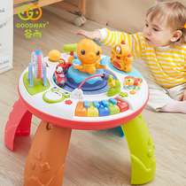Gu Yu learning table children multi-functional early education Games educational toys table Children Baby 1-3 years old male 6 gift female