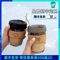 Australia Keepcup Anti-scalding insulation cork tempered glass straw Accompanying coffee take-away Mens and womens cups