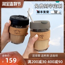 Australia Keepcup Anti-scalding insulation cork tempered glass straw Accompanying coffee take-away Mens and womens cups