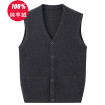 Ordos City made pure cashmere vest mens cardigan sleeveless sweater waistcoat vneck